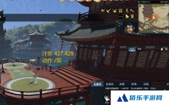 逆水寒一笑忘忧奇遇怎么做