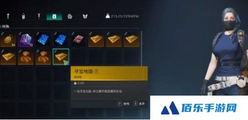 七日世界寻宝客任务怎么做