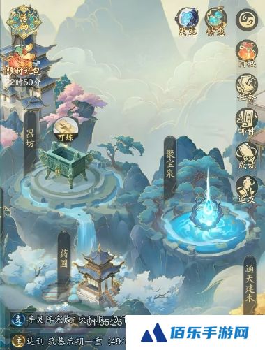 踏风行建筑升级攻略 踏风行洞府建筑怎么玩