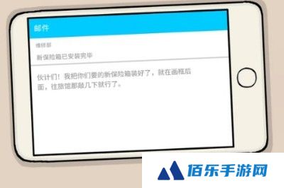 兔子先生的魔术秀大王扑克牌怎么获取