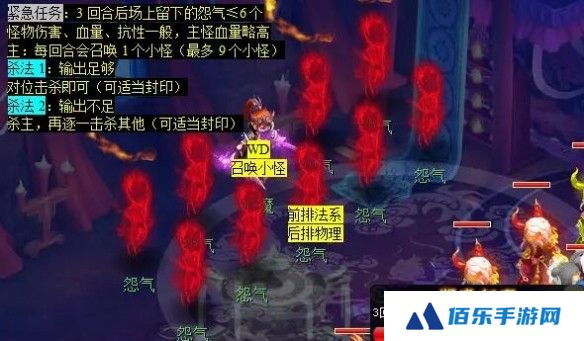 《梦幻西游》觅影玲珑结任务攻略