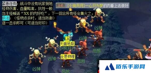 《梦幻西游》觅影玲珑结任务攻略