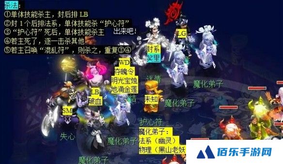 《梦幻西游》觅影玲珑结任务攻略