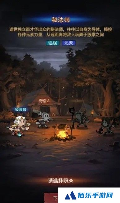 英雄没有闪怎么转职
