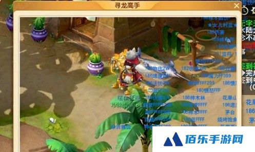 梦幻西游驯龙高手拍照任务怎么做