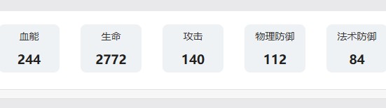 游侠网8