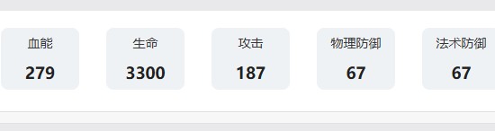 游侠网8