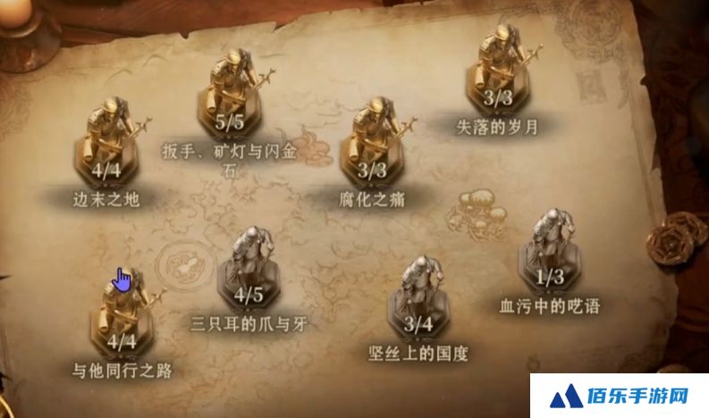 龙息神寂三只耳的爪与牙怎么获得 龙息神寂三只耳的密藏任务攻略
