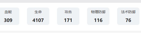 游侠网8