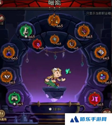英雄没有闪秘法师无限火眼流怎么玩