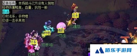 《梦幻西游》离焰明火珠任务攻略