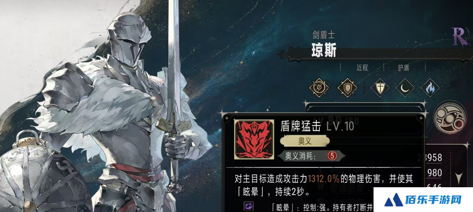银与绯琼斯怎么样？银与绯琼斯技能介绍