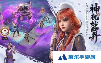 不良人破局手游什么时候出 不良人破局手游介绍