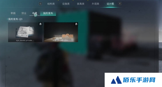 七日世界房子设计图怎么使用