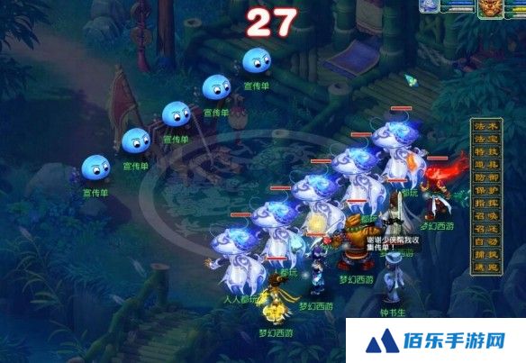 《梦幻西游》劳动节欢喜迎集会副本攻略