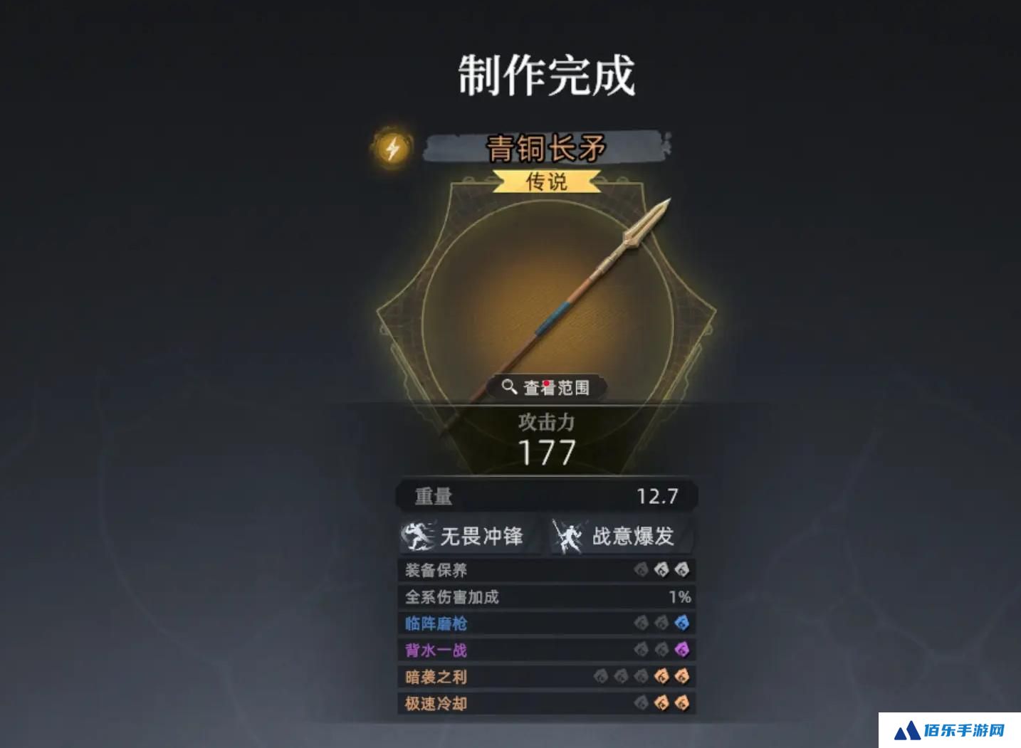 荒原曙光不同类型武器详细介绍 荒野起源重型武器情报公开