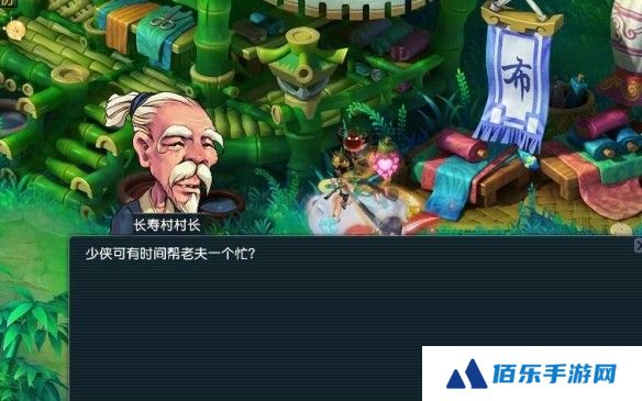 《梦幻西游》劳动节欢喜迎集会副本攻略
