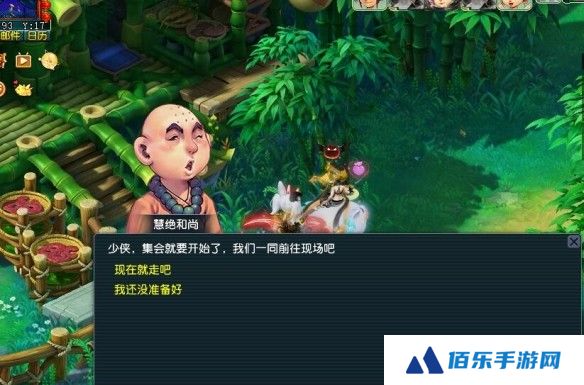 《梦幻西游》劳动节欢喜迎集会副本攻略