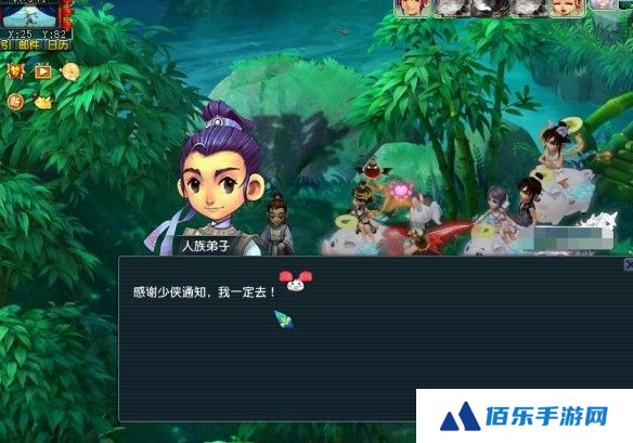 《梦幻西游》劳动节欢喜迎集会副本攻略