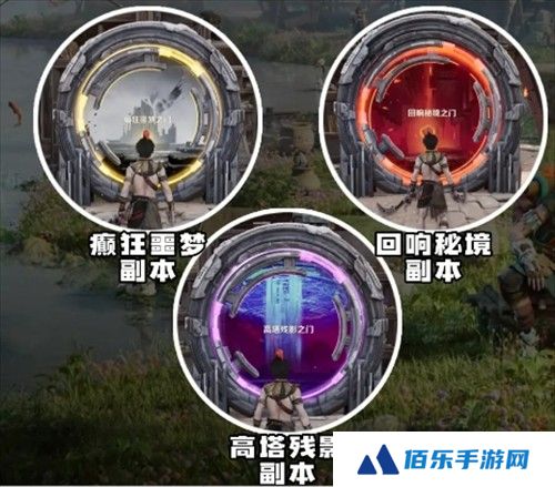 《荒野起源》阅历获取途径