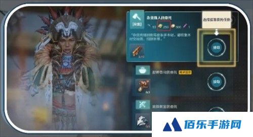 荒野起源阅历怎么获取