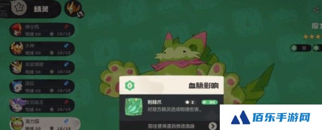 洛克王国世界道具进化方式