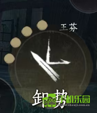 燕云十六声防御和卸势的区别