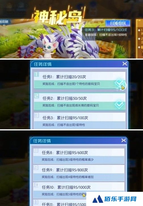 数码宝贝源码抽卡多少次保底