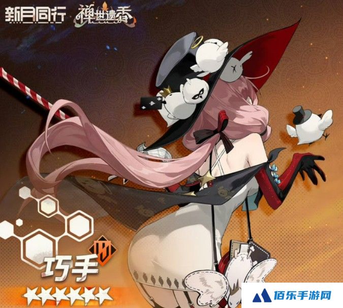 新月同行巧手怎么样-新月同行巧手介绍
