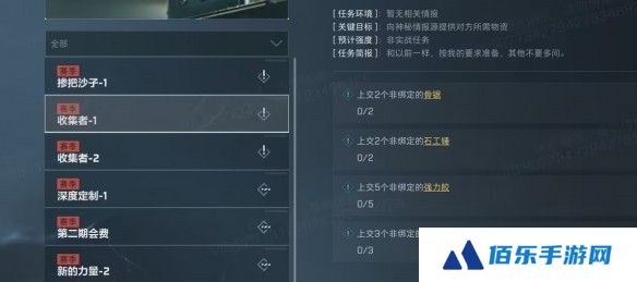 《三角洲行动》3x3保险箱流程一览