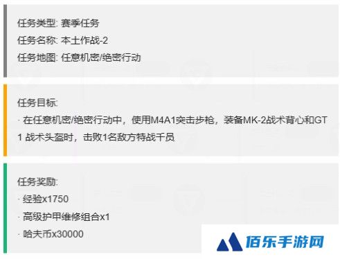 《三角洲行动》3x3保险箱流程一览