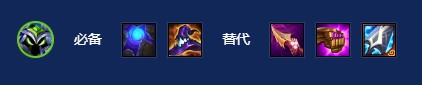 《金铲铲之战》s14版本4433维迦阵容攻略