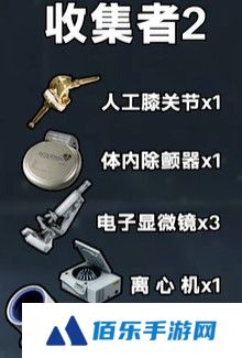 《三角洲行动》3x3保险箱流程一览