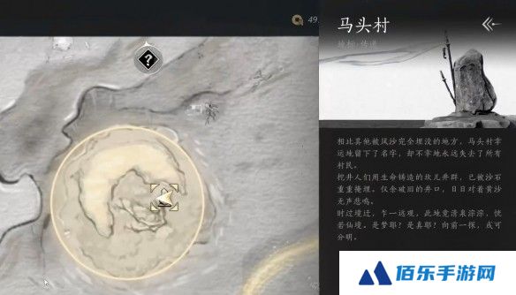 燕云十六声问渠几许怎么完成