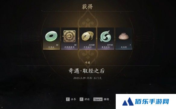 游侠网20