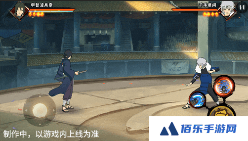 《火影忍者手游》宇智波泉奈技能介绍