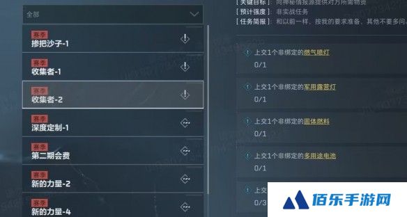 《三角洲行动》3x3保险箱流程一览