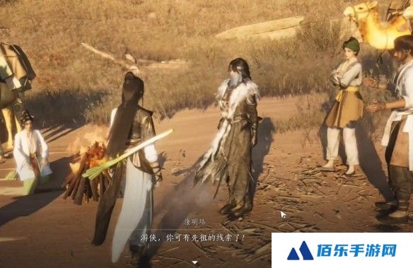 游侠网11