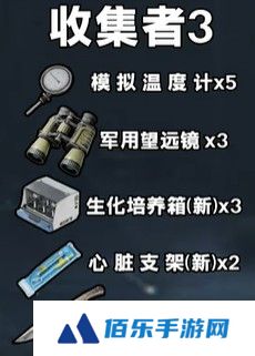 《三角洲行动》3x3保险箱流程一览