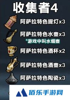 《三角洲行动》3x3保险箱流程一览