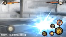 《火影忍者手游》宇智波泉奈技能介绍