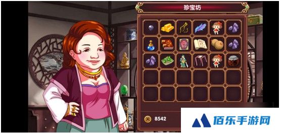 《皇后成长计划2》智力增加方法