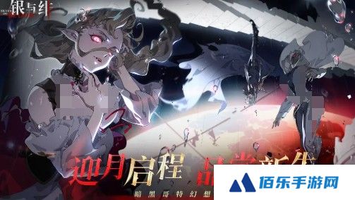 银与绯平民阵容怎么搭配
