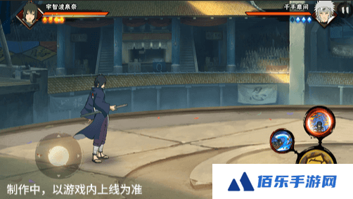 《火影忍者手游》宇智波泉奈技能介绍