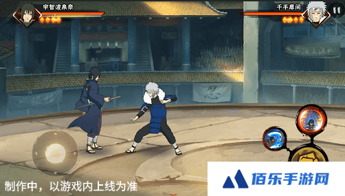 《火影忍者手游》宇智波泉奈技能介绍