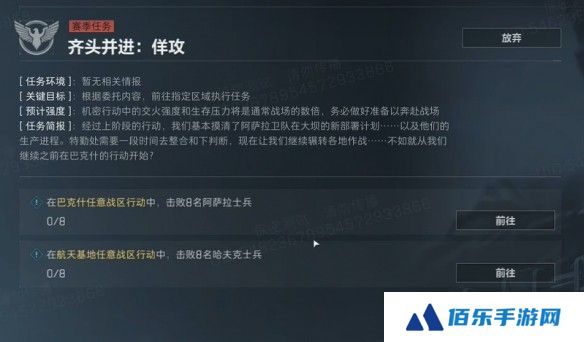 《三角洲行动》3x3保险箱流程一览