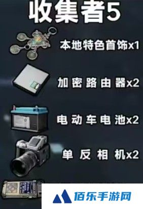 《三角洲行动》3x3保险箱流程一览