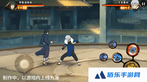 《火影忍者手游》宇智波泉奈技能介绍