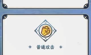 《火影忍者手游》宇智波泉奈技能介绍