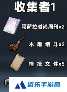 《三角洲行动》3x3保险箱流程一览